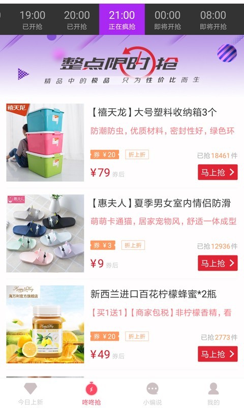 米小券