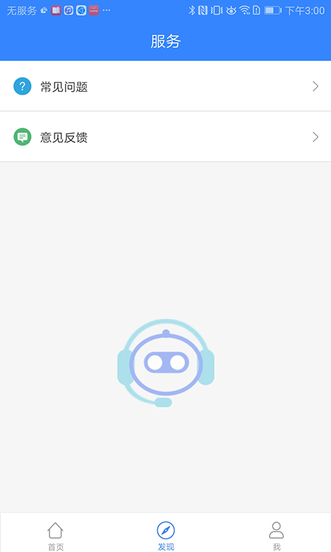 懒居