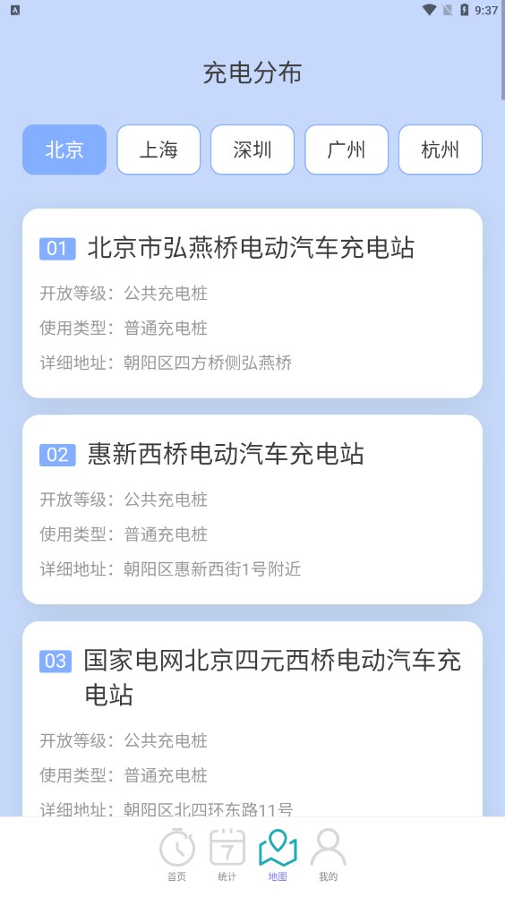 亮推快捷充电