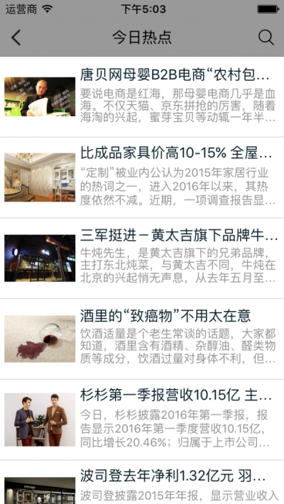 新品汇