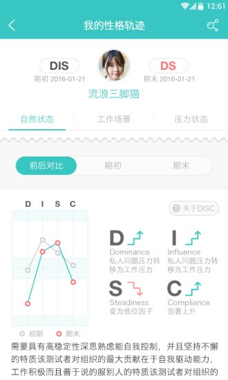 甄有才