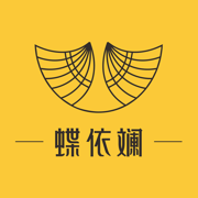蝶依斕全屋購
