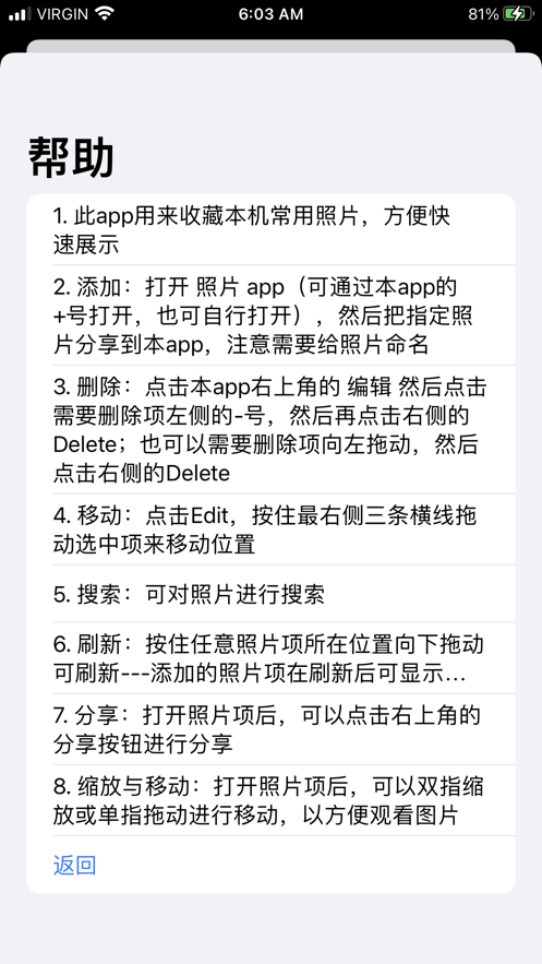 常用图片
