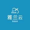 雅兰云智能床