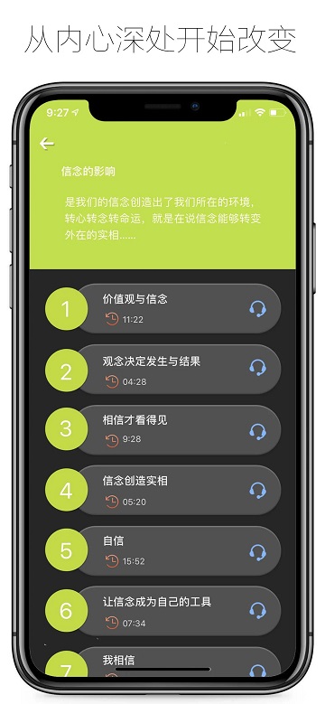 心安处