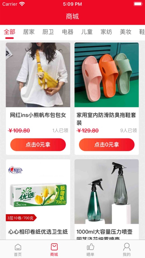 白拿宝