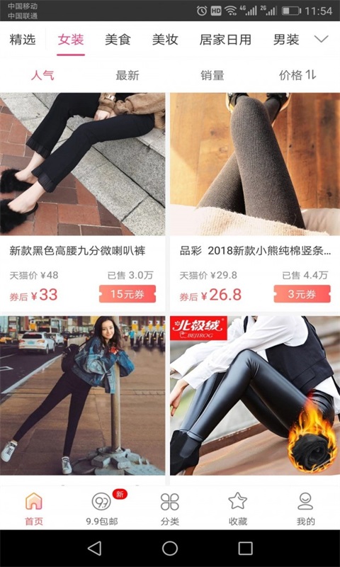券超人