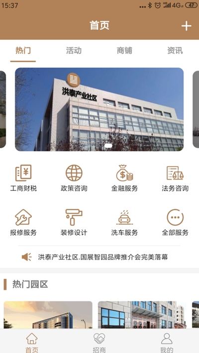 蒲公英APLUS