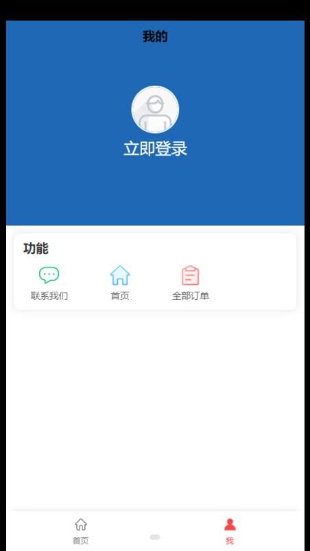 吱码计算器商城