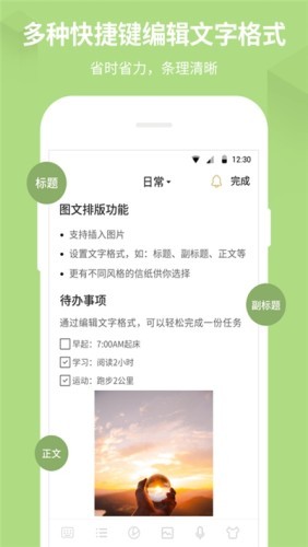 海藍記事