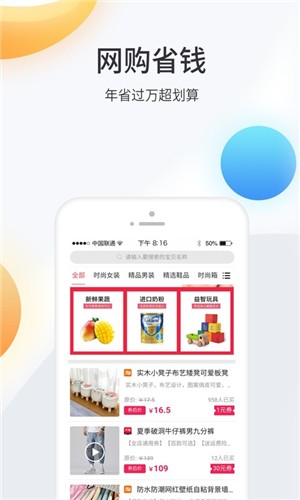 盘它