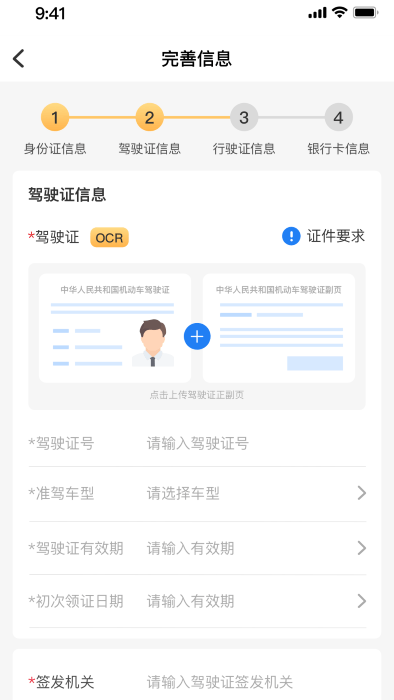 直通寶