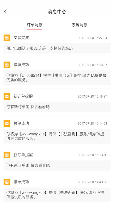 YOU选商户版