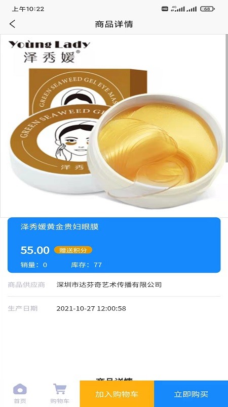 易商v10