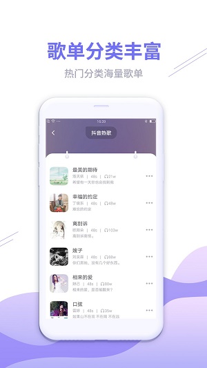 来电彩铃秀