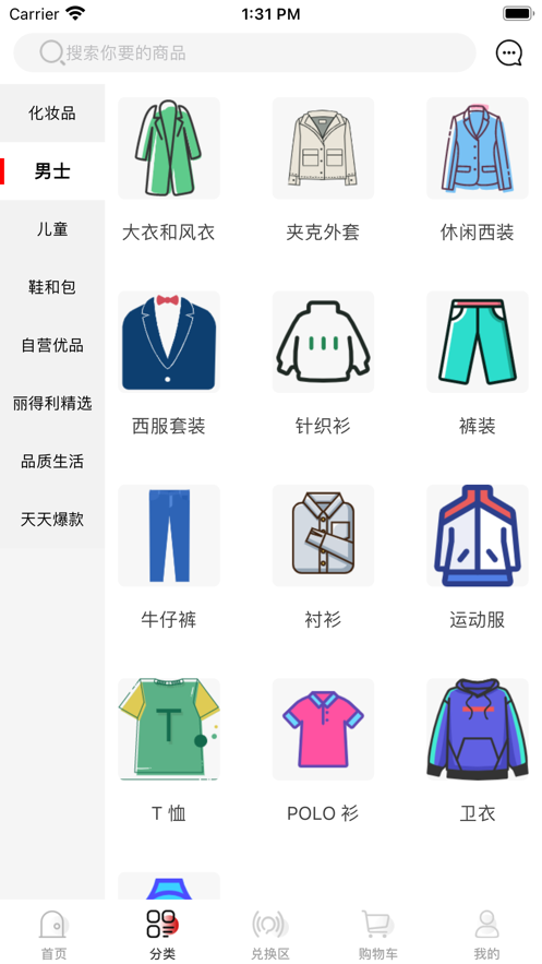 丽得利