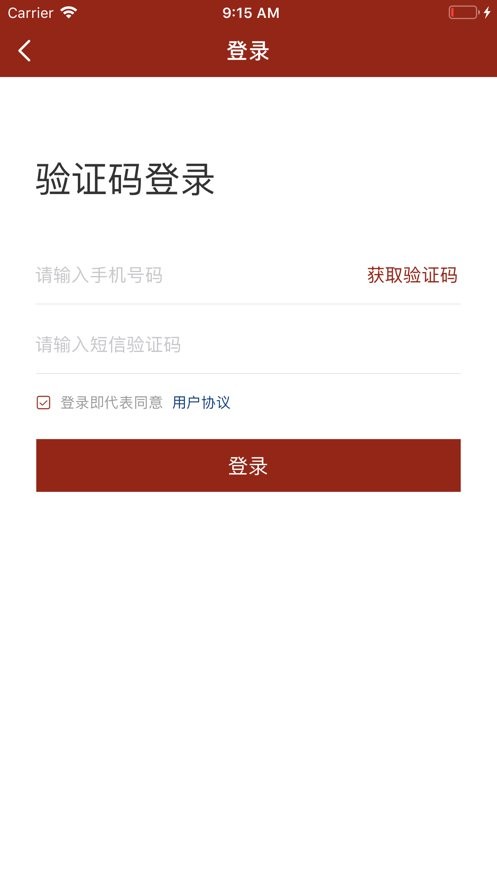布谷云仓