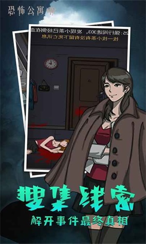 山村古宅