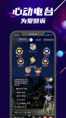 觅心一对一交友