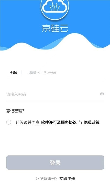 京硅云
