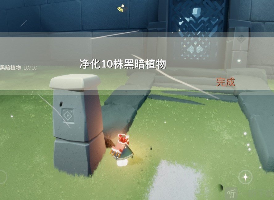 光遇11.29任务怎么做 2022年11月29日每日任务完成方法分享