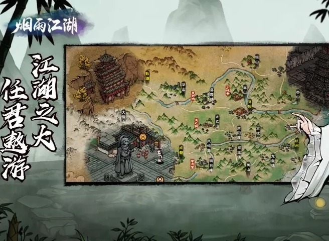烟雨江湖朔风飞雪任务攻略 朔风飞雪支线任务怎么玩