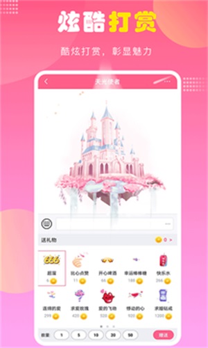 上门鸟交友