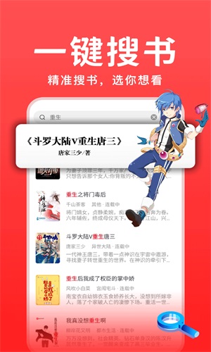 书香之家最新版
