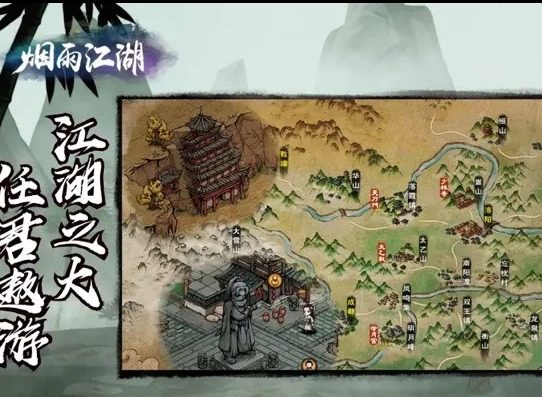 烟雨江湖朔风飞雪任务攻略朔风飞雪支线任务通关流程