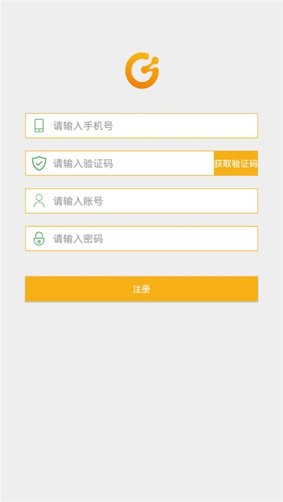 果邦微賬本