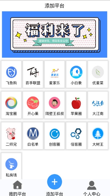云单助手
