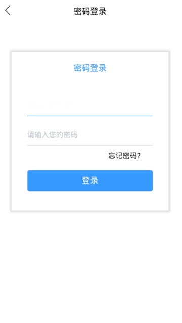 云单助手