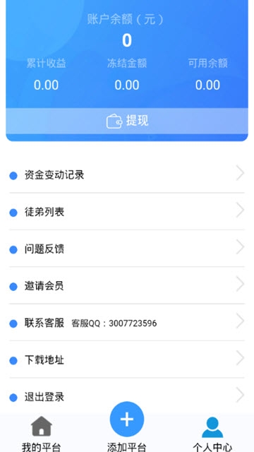 云单助手
