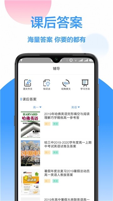 作業互助