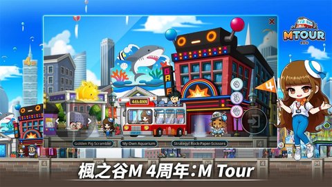 枫之谷m