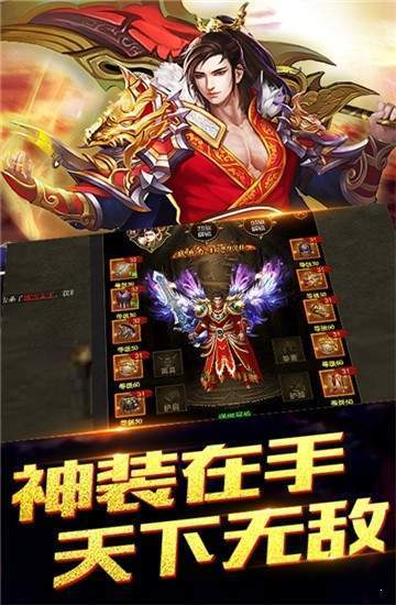 烈途天威火龙