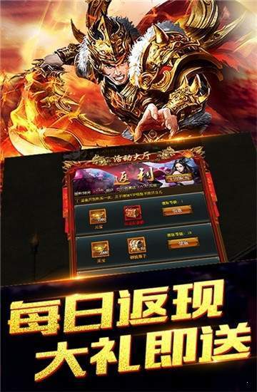 烈途天威火龙