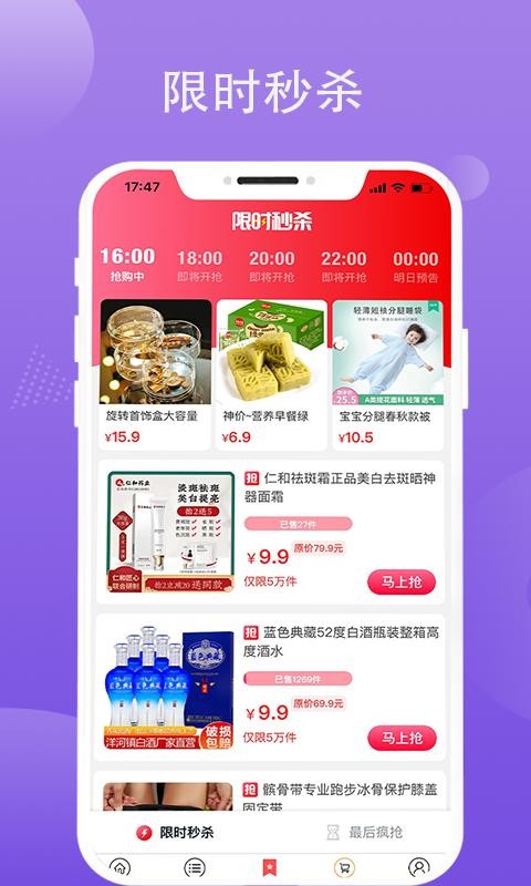 彩虹宝盒