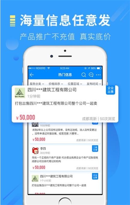 易证