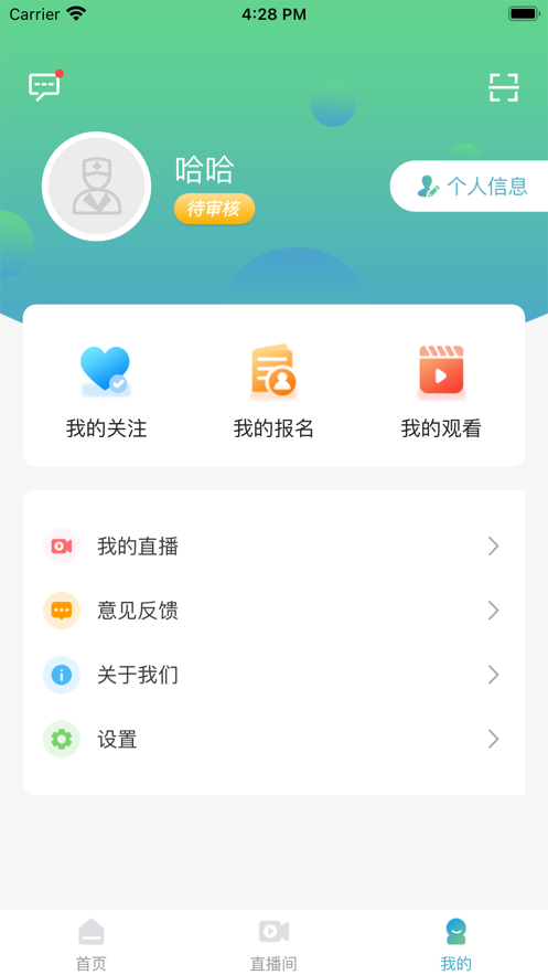 医者佳音