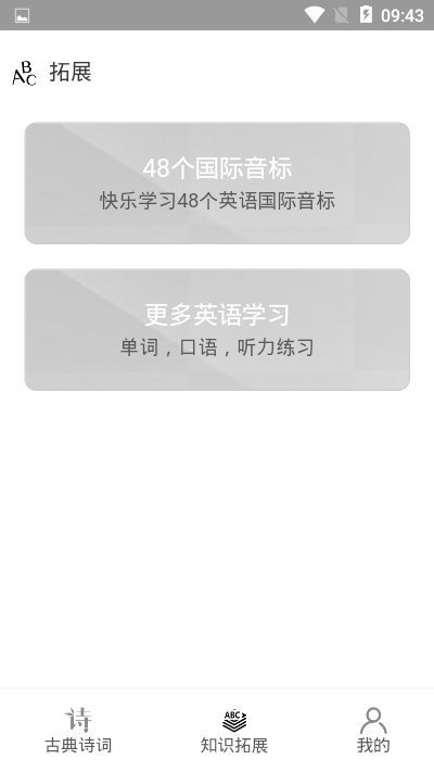 古诗文学网