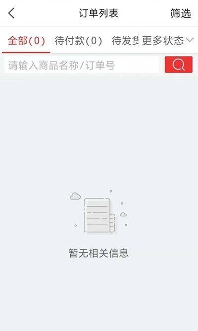 買買提建材網