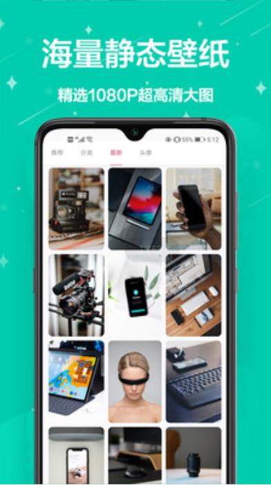 火萤视频桌面壁纸