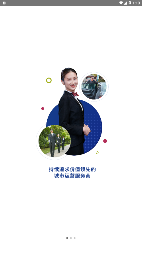 益祺学