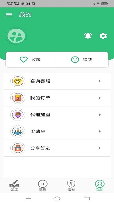 中医确有专长丰题库