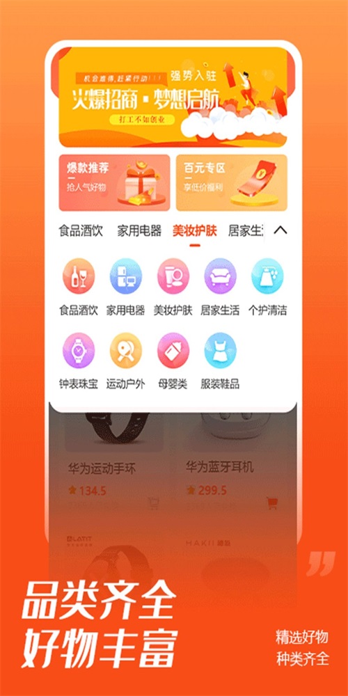 券哆哆