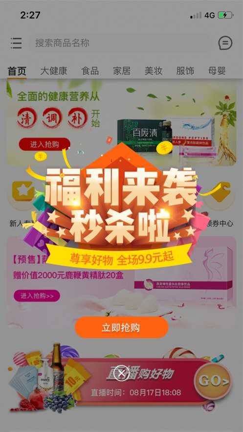 3号云仓