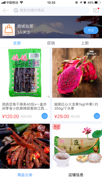 聚买卖
