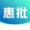惠批銷客