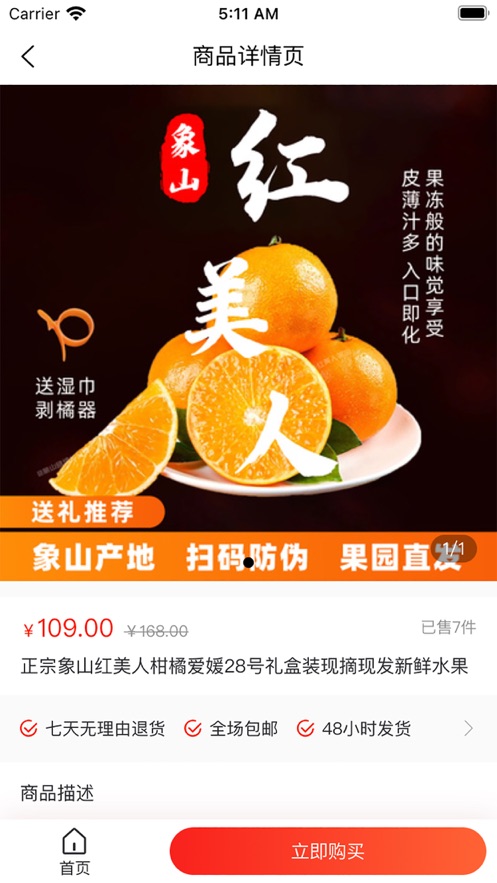 绿优源
